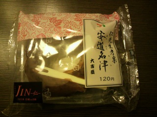 �����Ă݂��c