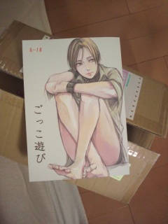 ���[�����͂���!!