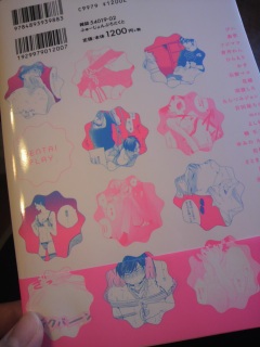 ���{�͂����`�n(������)�n