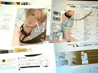 �P�s�{�ł܂��I