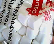 �����̕K���i�c�H