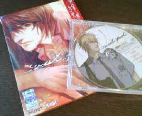 �Ɓc�͂���o(>��< )o