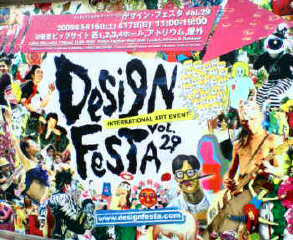 �f�U�t�F�X�����I